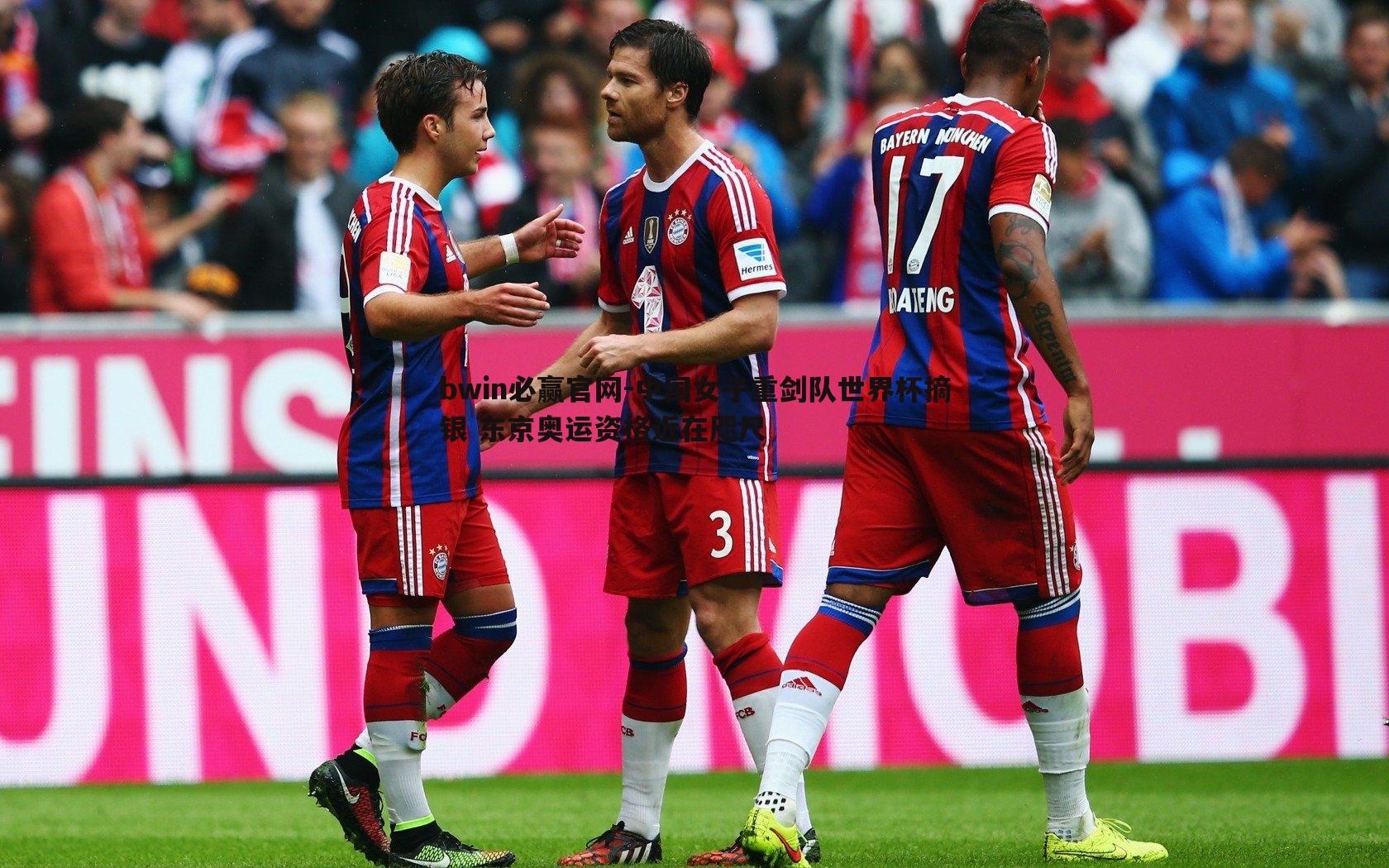 中国女子重剑队世界杯摘银 东京奥运资格近在咫尺