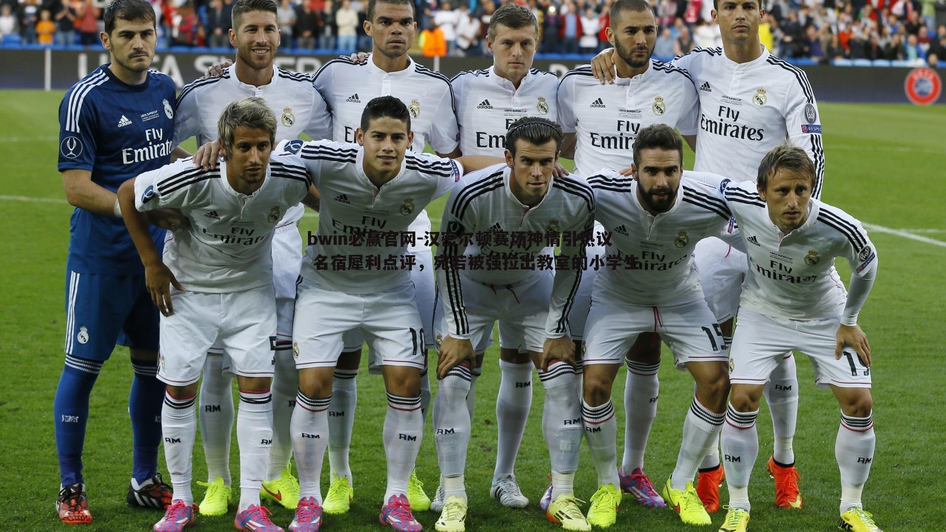 汉密尔顿赛场神情引热议 名宿犀利点评,宛若被强拉出教室的小学生